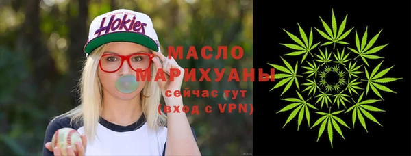 марихуана Алексин